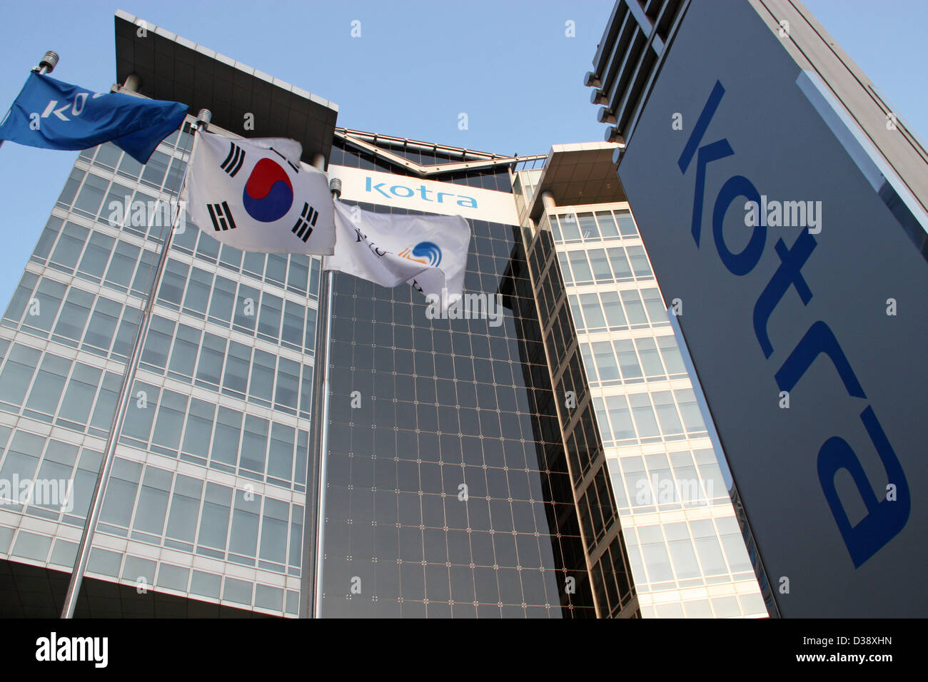 South Korea: KOTRA (Korea Trade Investment Promotion Agency) headquarter, Seoul Stock Photo