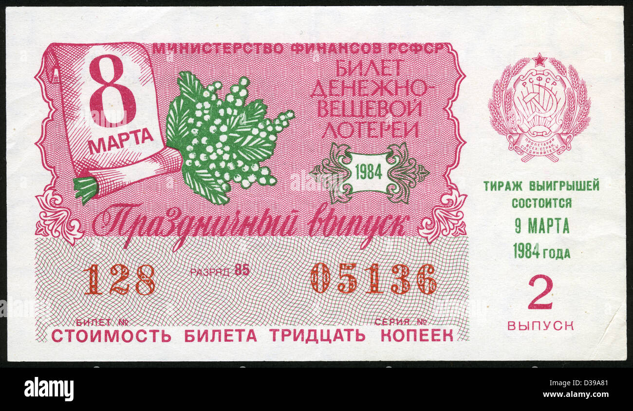 Купить Лотерейные Билеты В Пензе