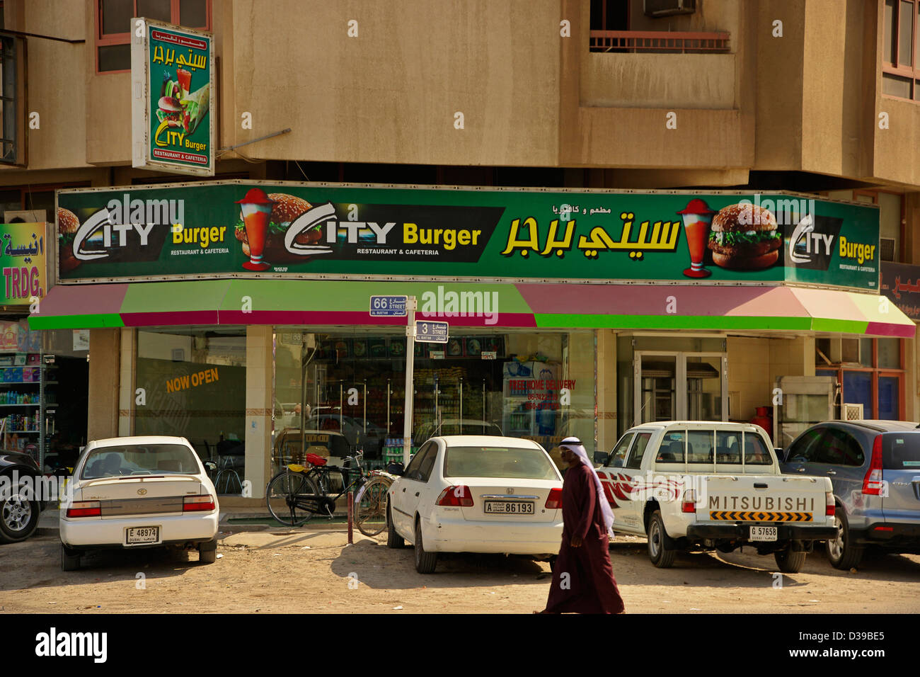 pakistani restaurant near me ajman