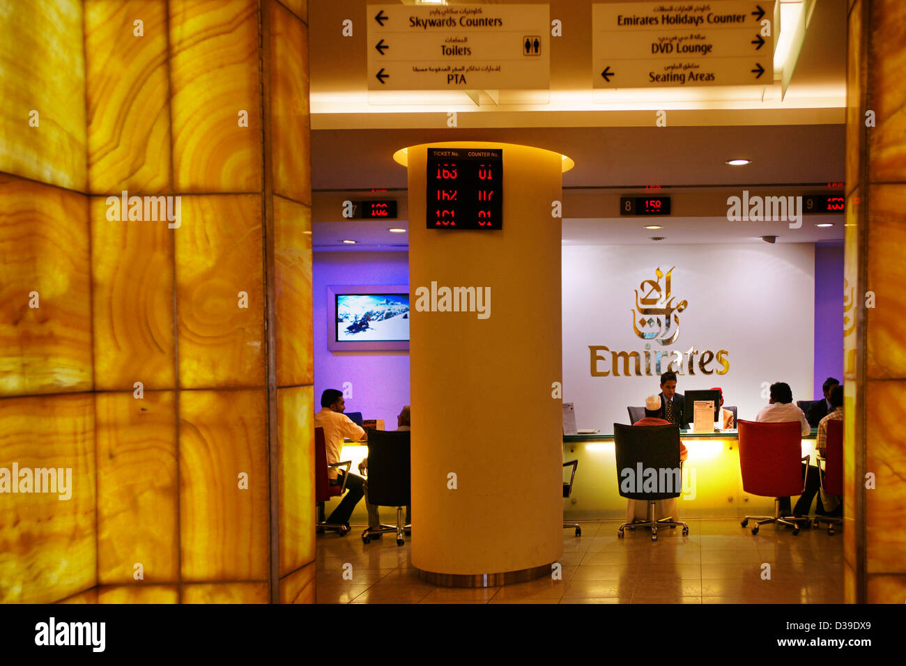 Uae Emirate Of Dubai Emirates Offices Stock Photo 53683569 Alamy