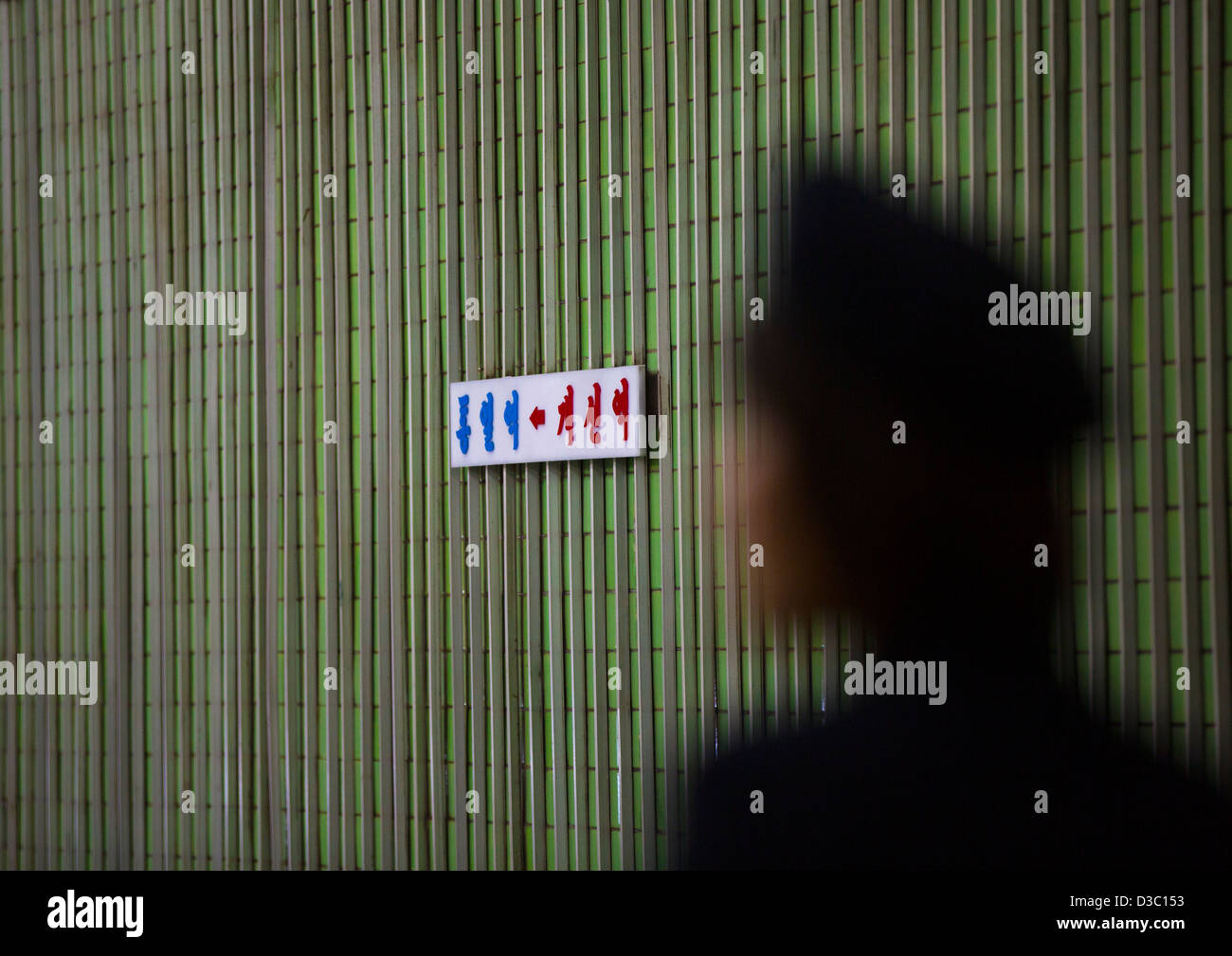 A Woman Guard In The Subway, Pyongyang, North Korea Stock Photo