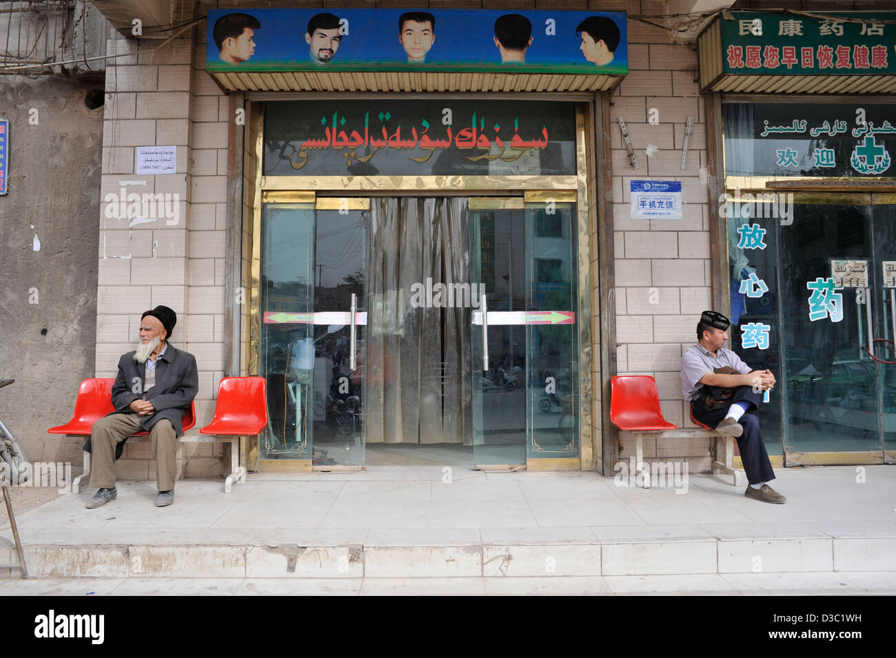Kashgar tradicional sombreros Doppa uigur en varios colores para niñas en  una tienda de ropa Fotografía de stock - Alamy