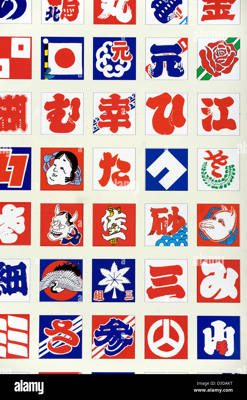 Japanese pattern template High Resolution Stock Photography and Images