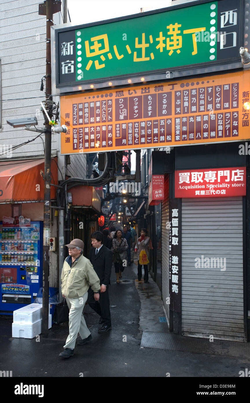 An sign with restaurant names listed marks entry to narrow backstreet called Omoide Yokocho, or Memory Lane, in Shinjuku, Tokyo. Stock Photo
