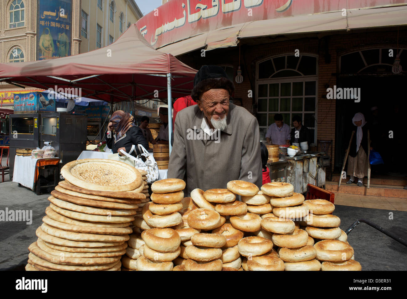 round and round Stock Photo - Alamy