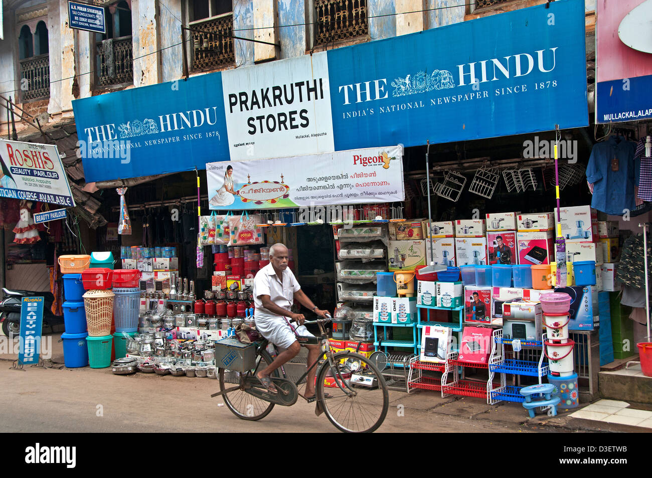 The Hindu Newspaper  lappuzha Alleppey  Kerala India Indian Stock Photo