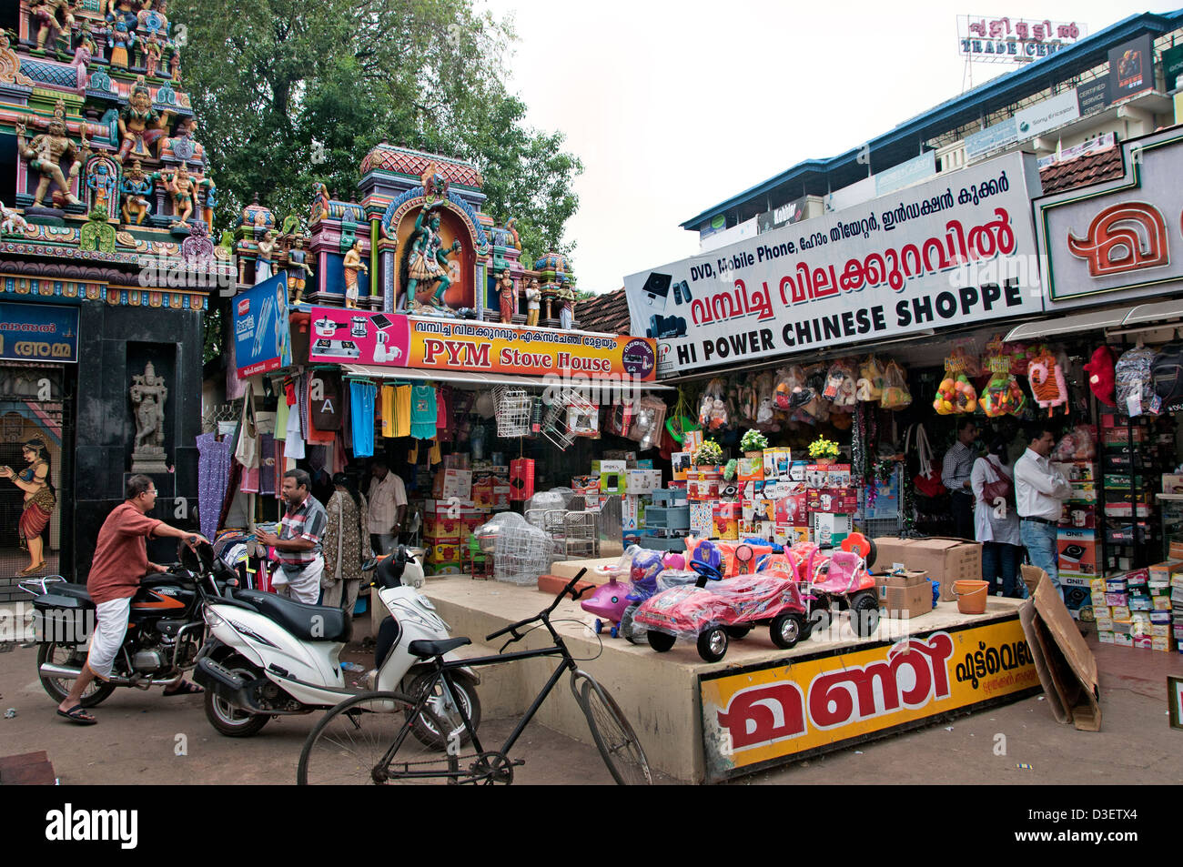 Alappuzha Alleppey  Kerala India Indian Stock Photo