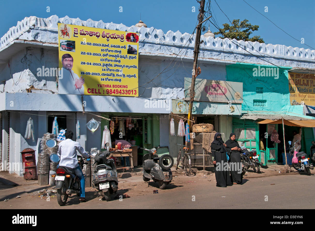 bazaar and street Market north of  Musi River Hyderabad India Andhra Pradesh Stock Photo