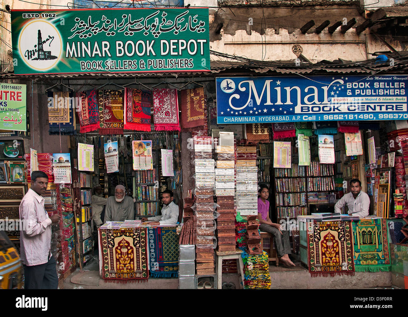 Islamic  Bookshop Laad Bazaar or Choodi Bazaar old market located around the historic Charminar Hyderabad India Andhra Pradesh Stock Photo