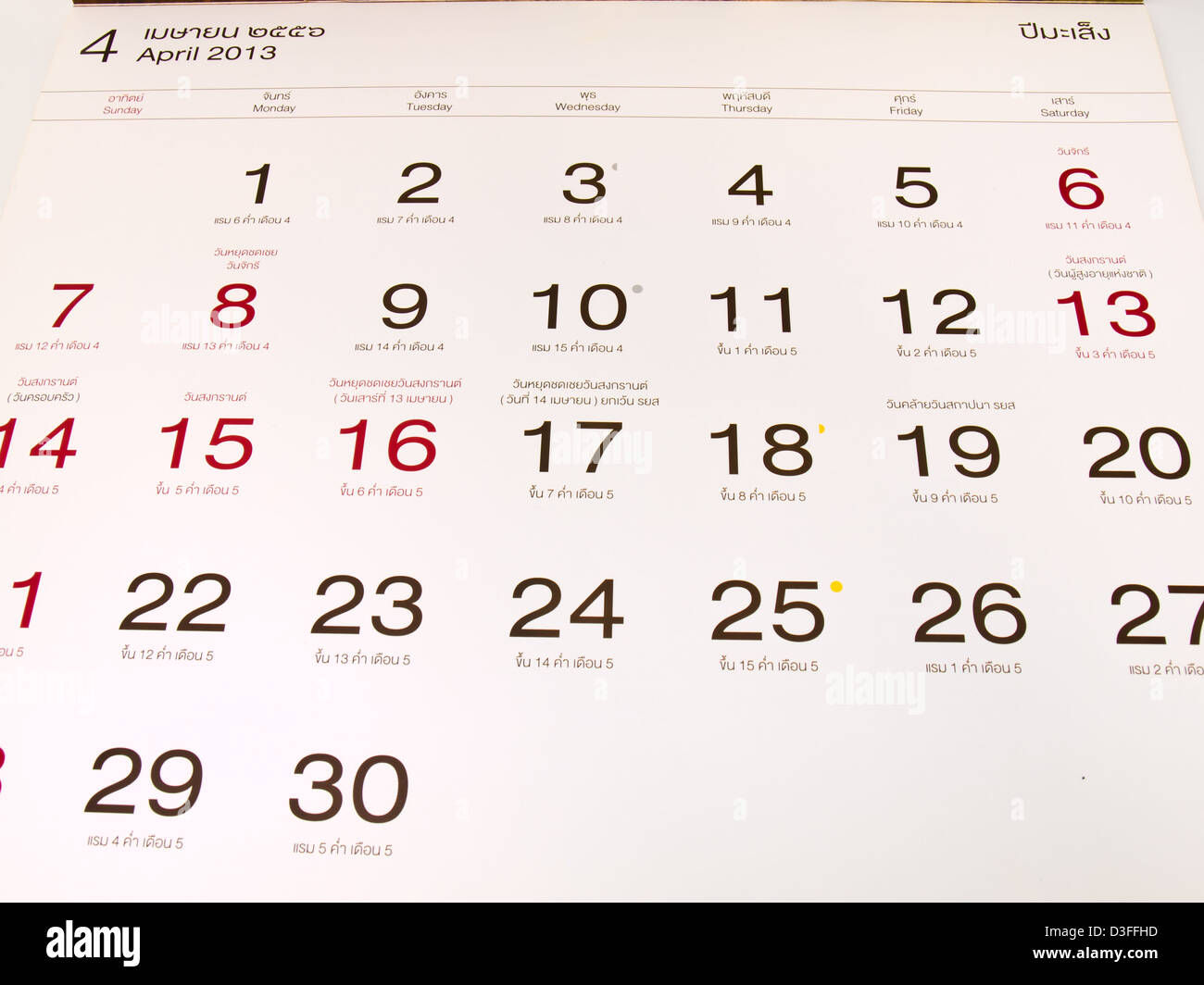 April 2013 Gregorian and lunar calender from Thailand Stock Photo