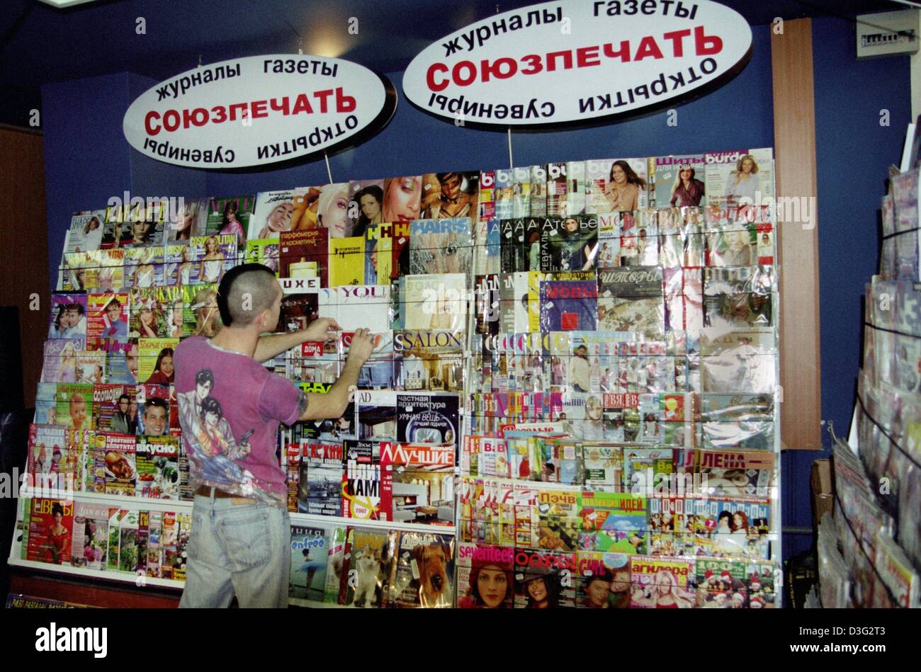 (dpa) - A young man looks at Russian magazines in a bookshop for Russian immigrants in Tel Aviv, Israel, 4 March 2003. After the collapse of the Soviet Union about 900.000 Russian speaking Jews emigrated to Israel. Apart from the language they also bring their culture, their views and opinions to Israel. Stock Photo