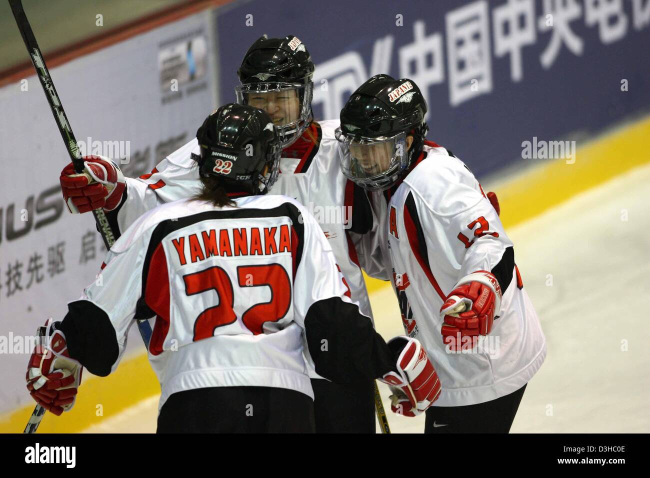 (L-R) Chiaki Yamanaka, Hanae Kubo, Aki Fujii (JPN), JANUARY 28, 2007