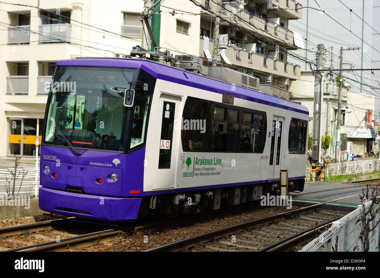Toden Arakawa tram line in central Tokyo near Otsuka Station, Tokyo, Japan Stock Photo