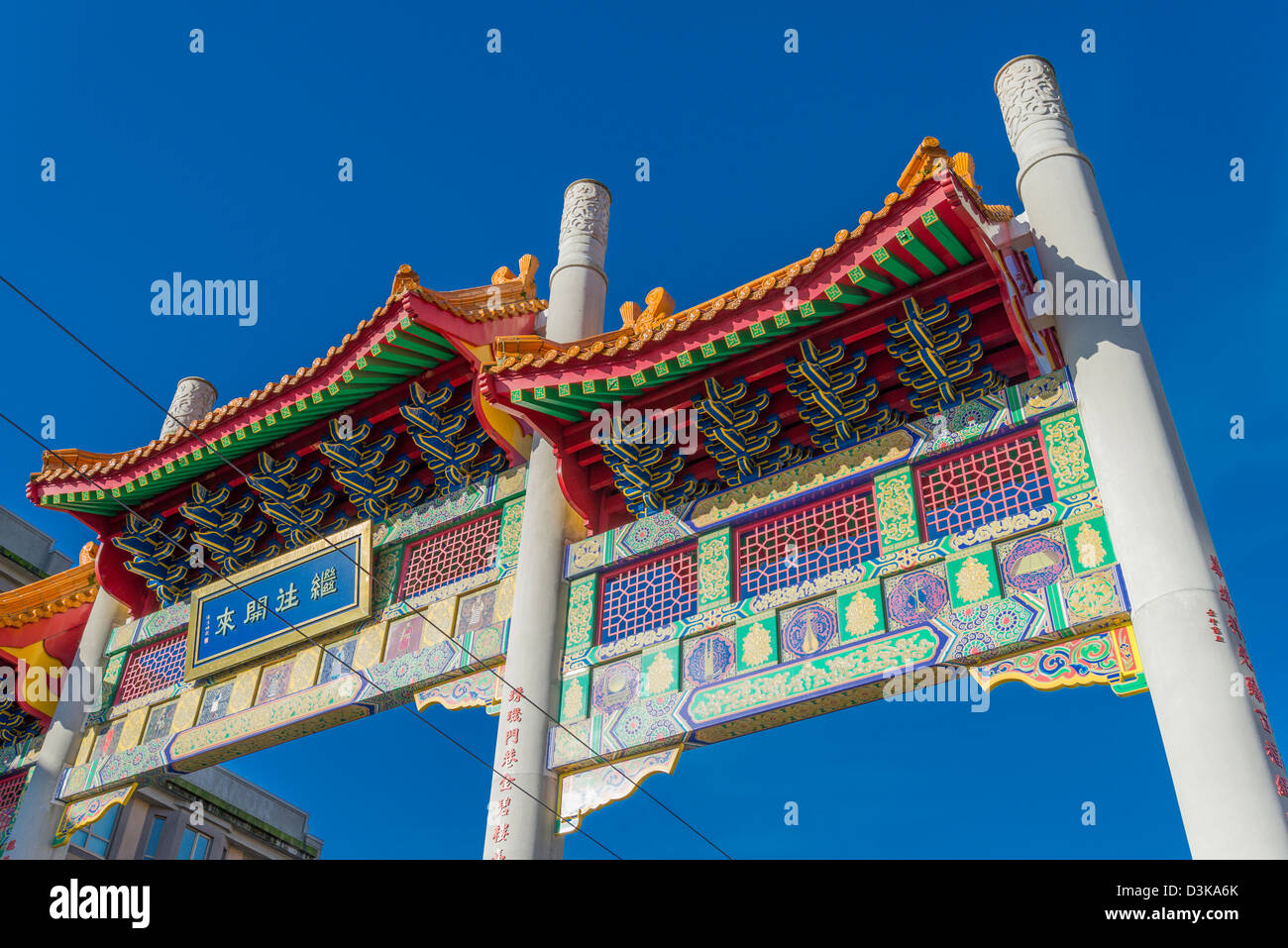 The Millennium Chinatown Gate, West Pender Street, Vancouver, British Columbia, Canada Stock Photo