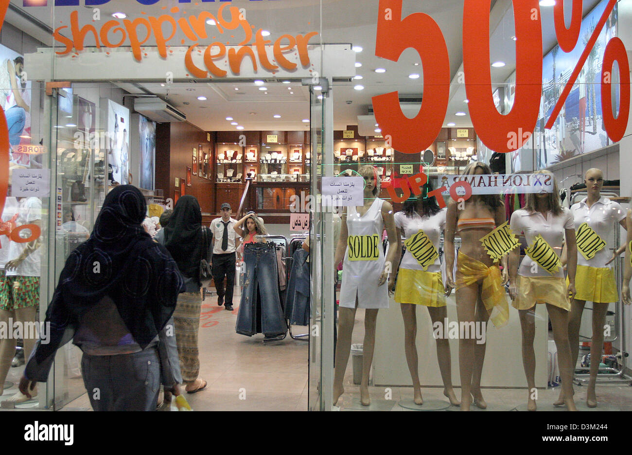 (dpa) Covered women browse a modern fashion store in Beirut, Lebanon