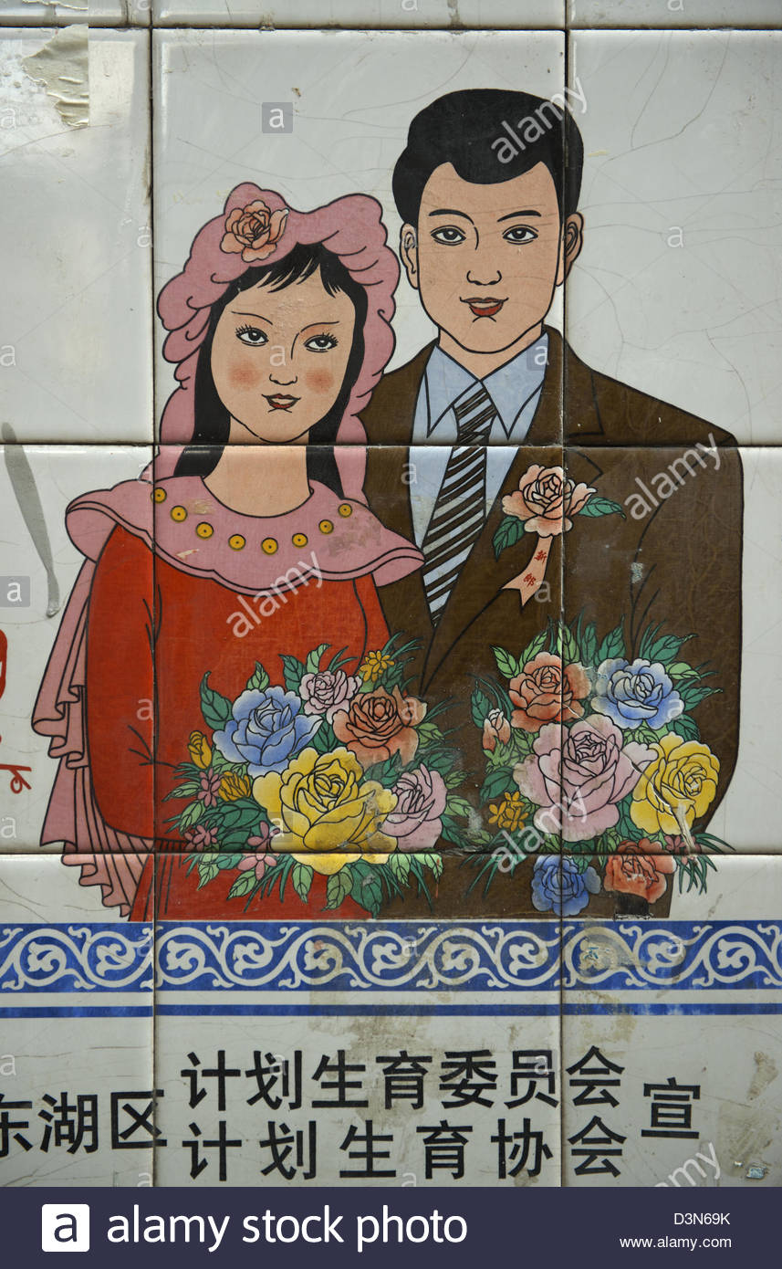 Onechild Policy poster featuring Chinese newlyweds in Nanchang Stock