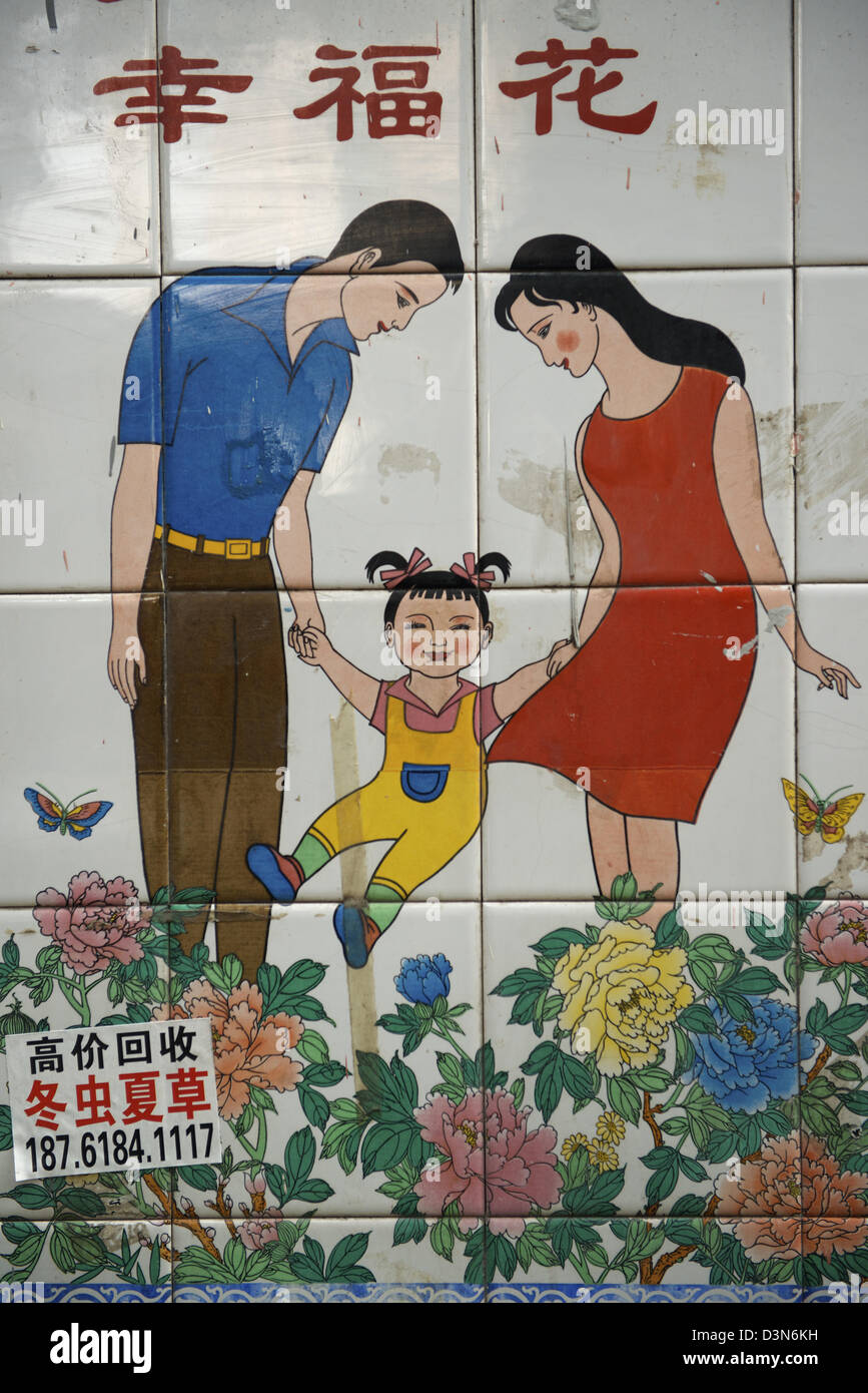 One child policy china hires stock photography and images Alamy