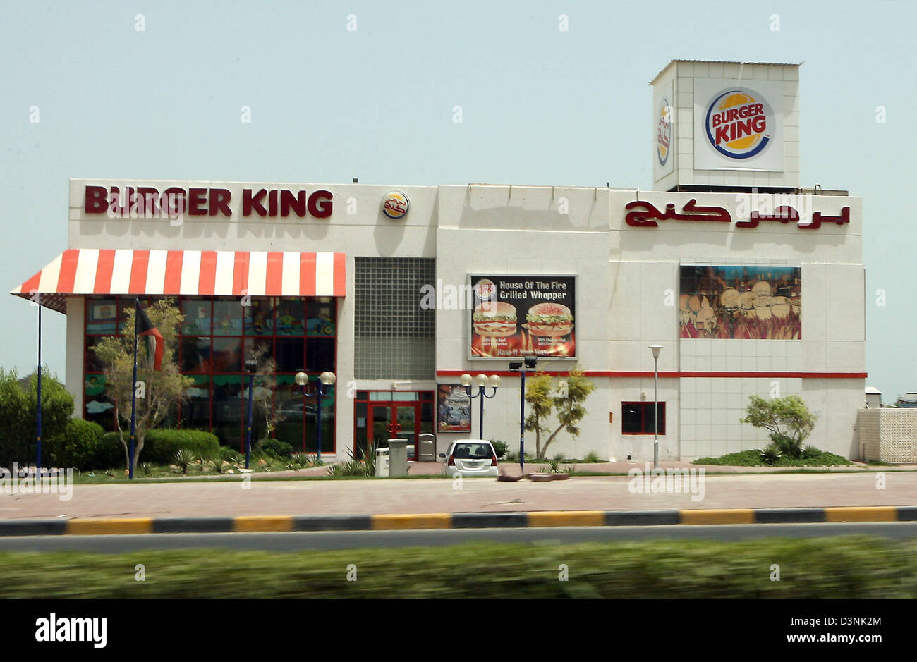 The picture shows a Burger King restaurant in Kuwait City, Kuwait