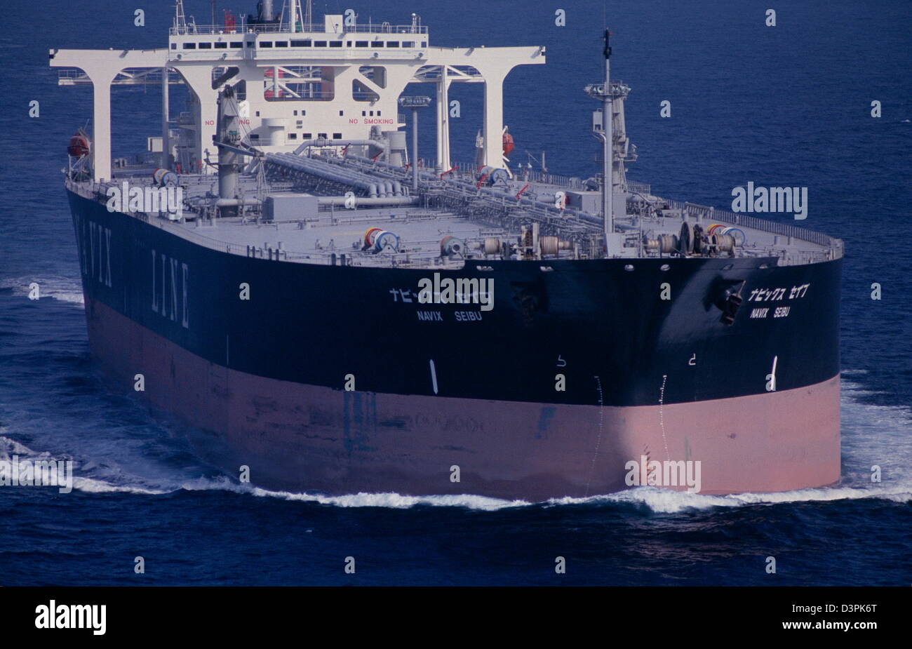 The oil supertanker Navix Seibu of the Navix Line steaming up the Persian Gulf, just off the Straits of Hormuz in the Indian Oce Stock Photo