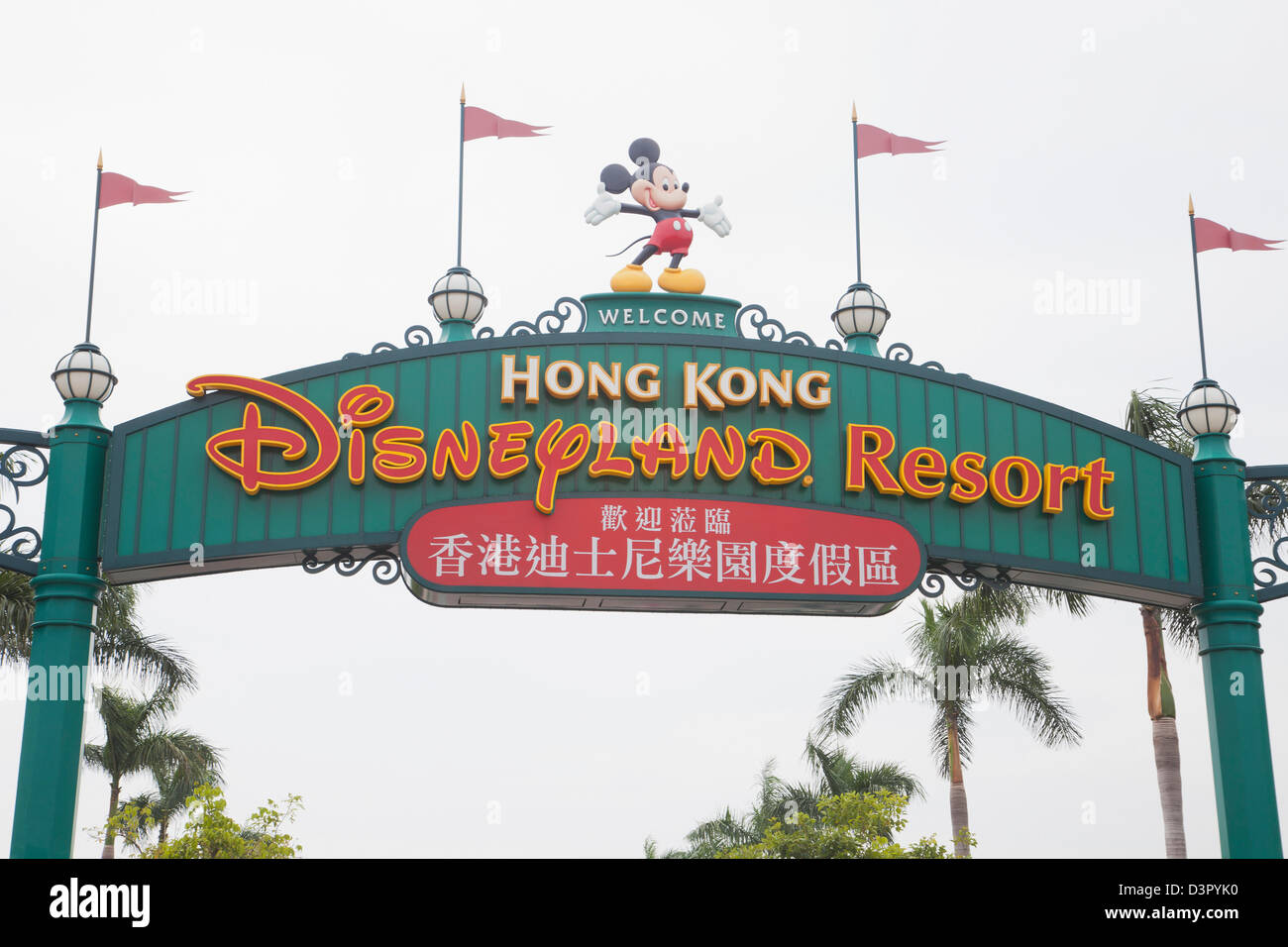 Low angle view of resort sign at Hong Kong Disneyland, Lantau Island, Hong Kong, China Stock Photo