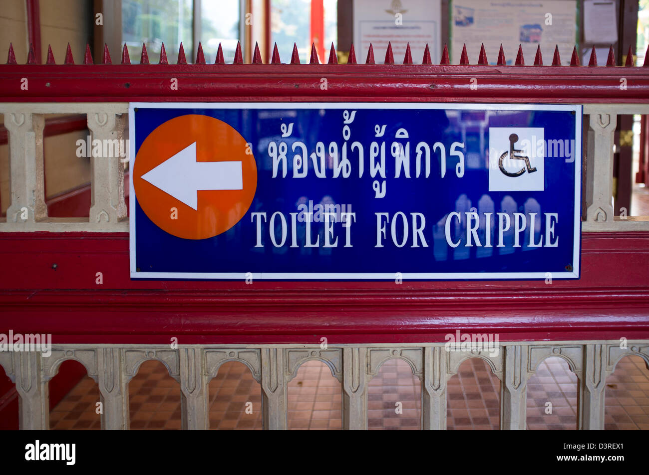 Toilet For Cripple Sign Stock Photo