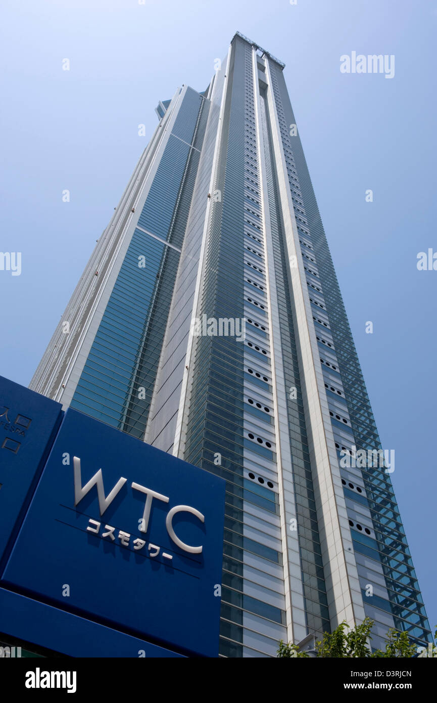 World Trade Center (WTC) Cosmo Tower is part of Asia and Pacific Trade Center (ATC) complex on Sakishima Nanko Island, Osaka Stock Photo