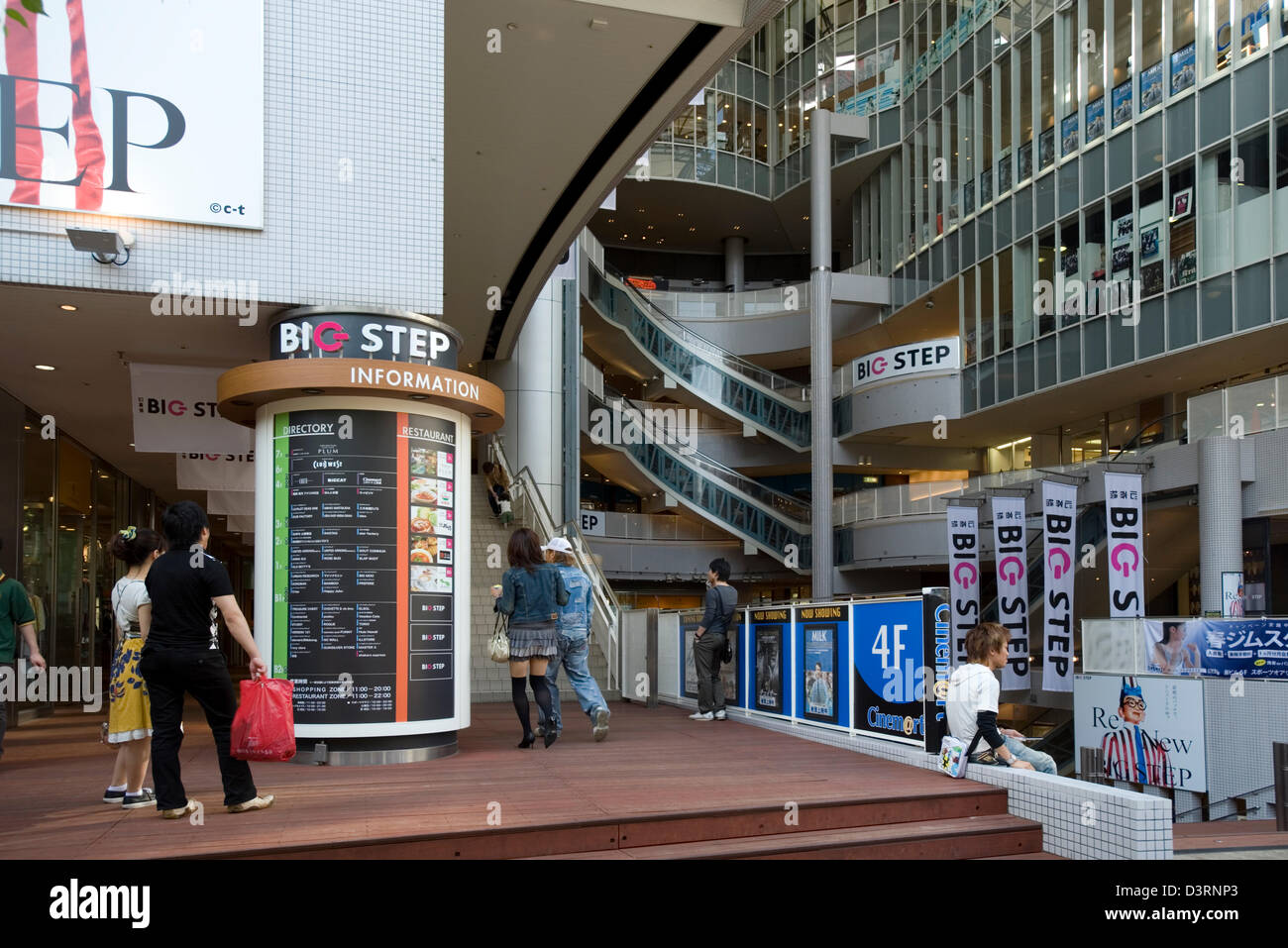 Shoppers at Big Step shopping center in Osaka's Ame-mura, or Amerika-mura (American Village), district in Shinsaibashi, Namba. Stock Photo