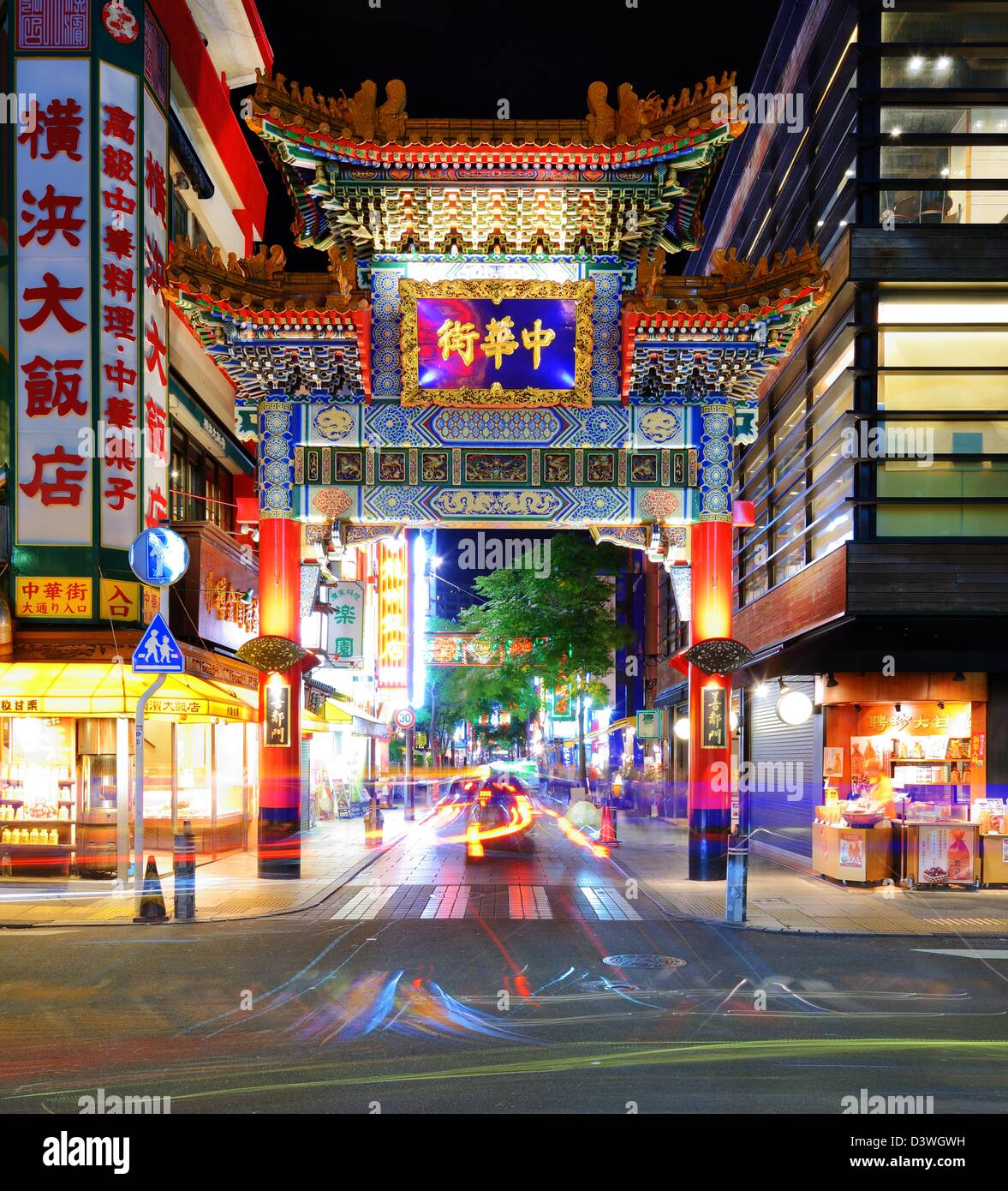 Chinatown gate in Yokohama, Japan. Stock Photo