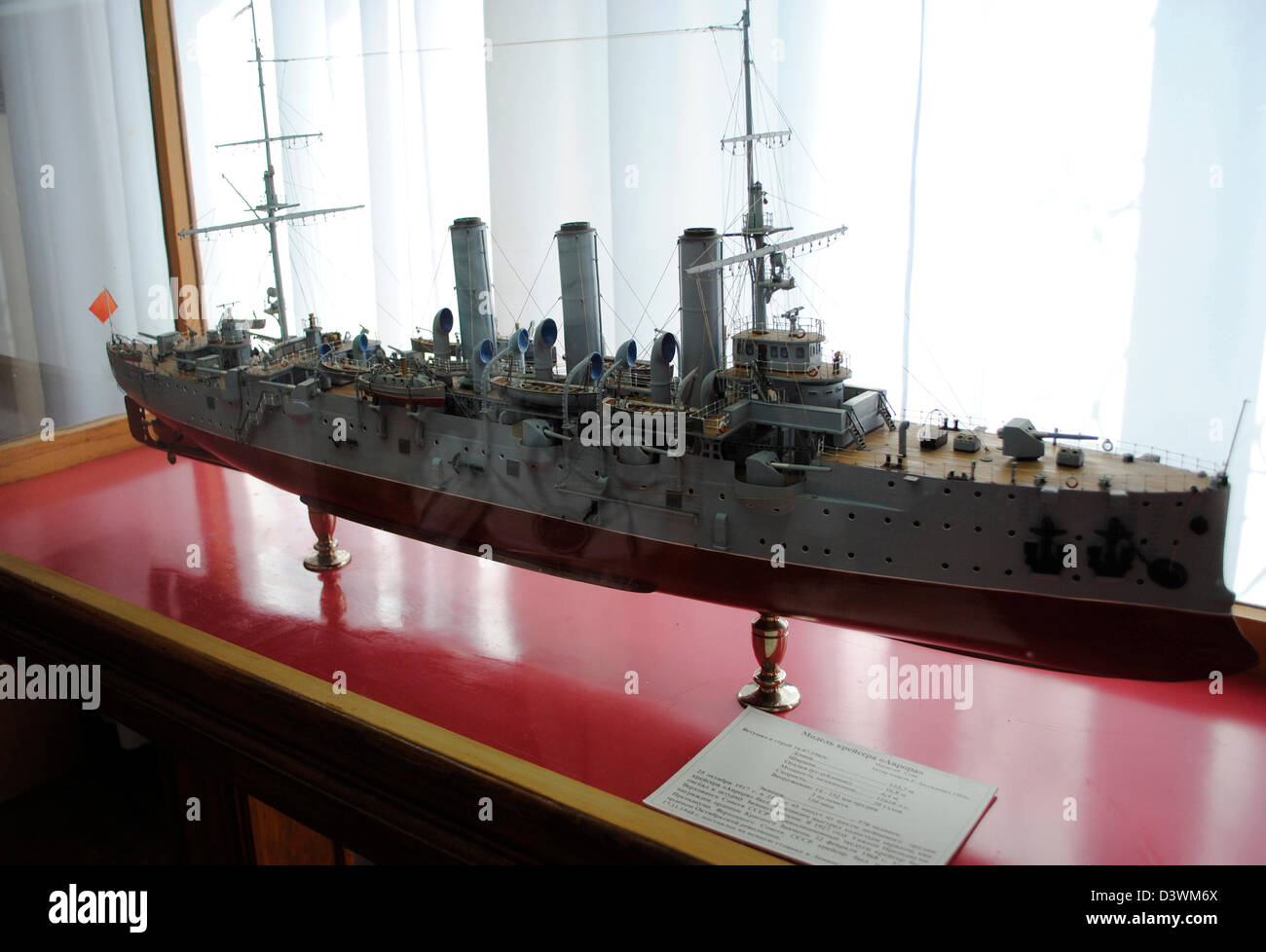 Cruiser Aurora. Model. Black Sea Fleet Museum. Sevastopol. Ukraine. Stock Photo