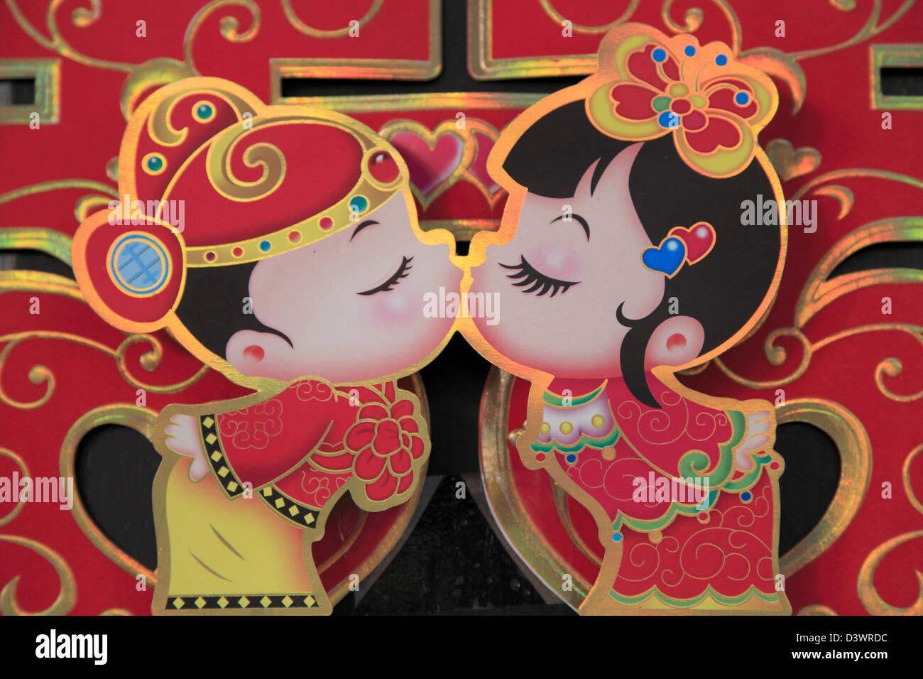 China, Yunnan, Jianshui, Chinese greeting card, love, kiss Stock Photo