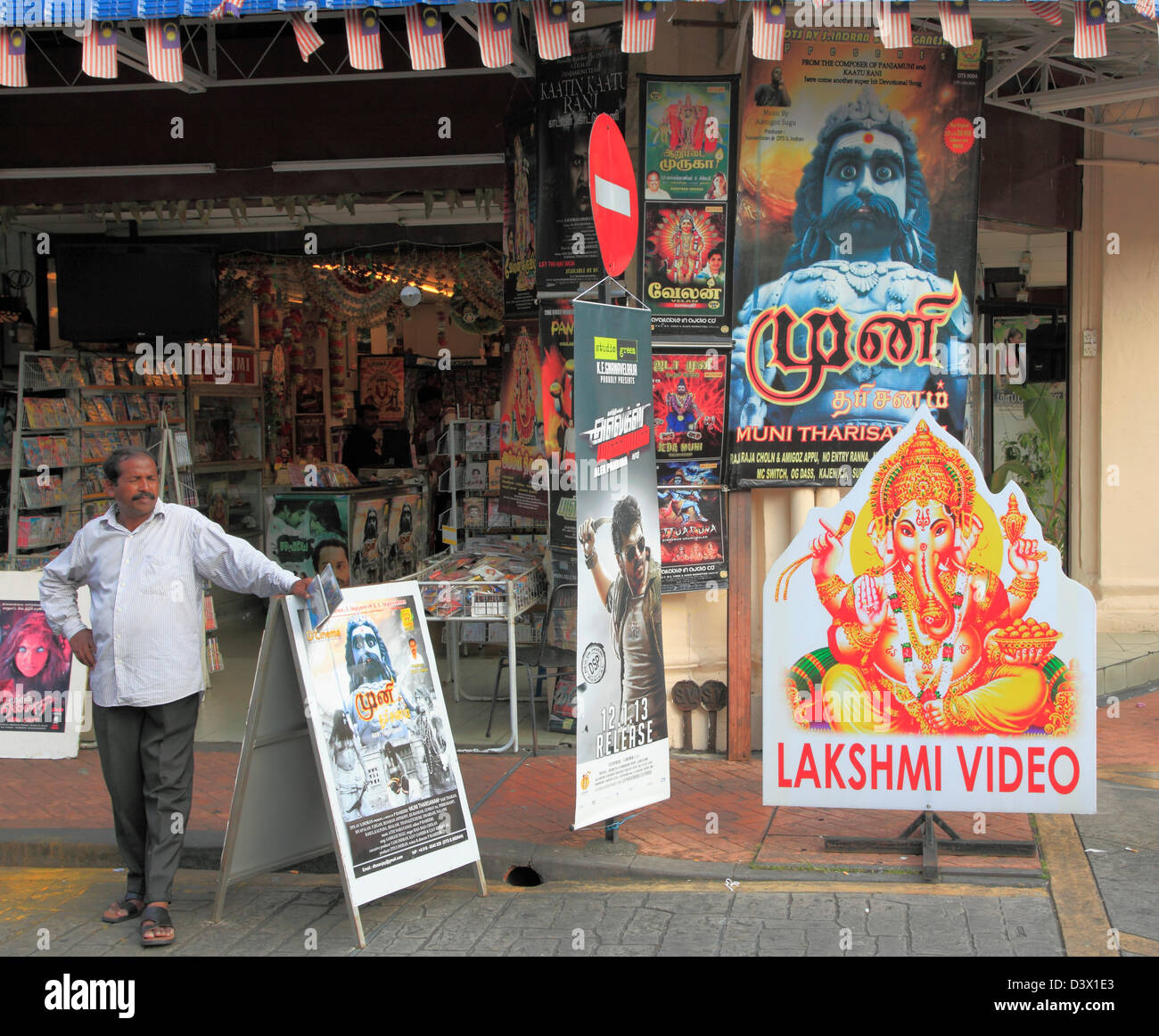 Malaysia, Penang, Georgetown, Little India, video store, Stock Photo