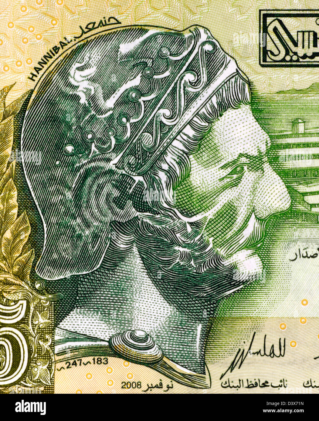 Hannibal (247-182 BC) on 5 Dinars 2008 Banknote from Tunisia. Punic Carthaginian military commander. Stock Photo