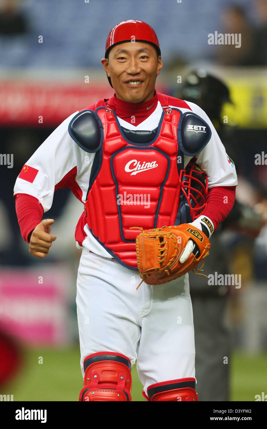 Wei Wang China WBC  World baseball classic, Baseball classic