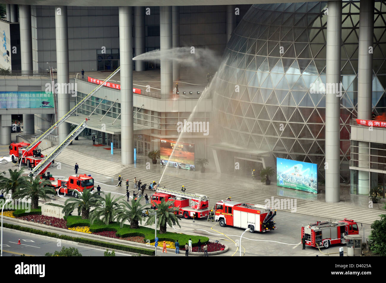 Chinese fire department at the Shanghai Sciences and technology museum - Shanghai, china Stock Photo
