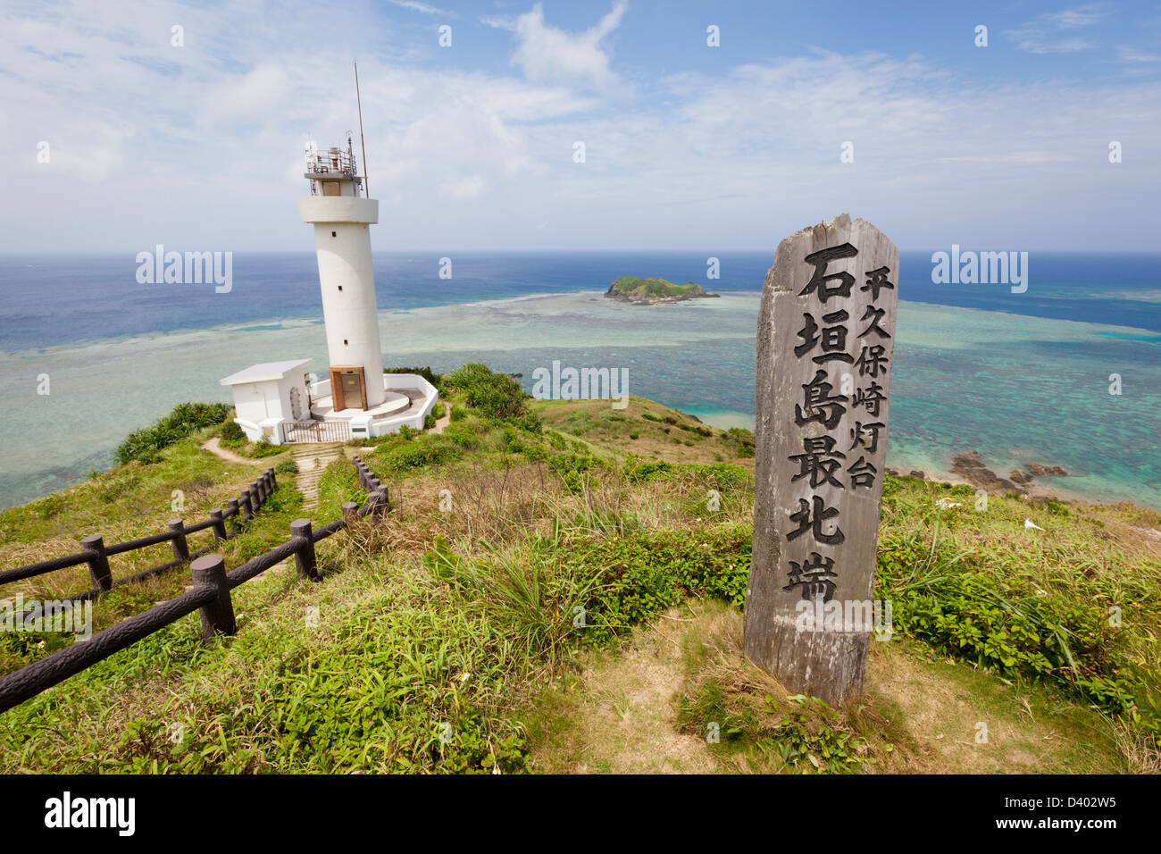 Hirakubo lighthouse on the tropical Island of Ishigaki in Okinawa prefecture, Japan. Stock Photo