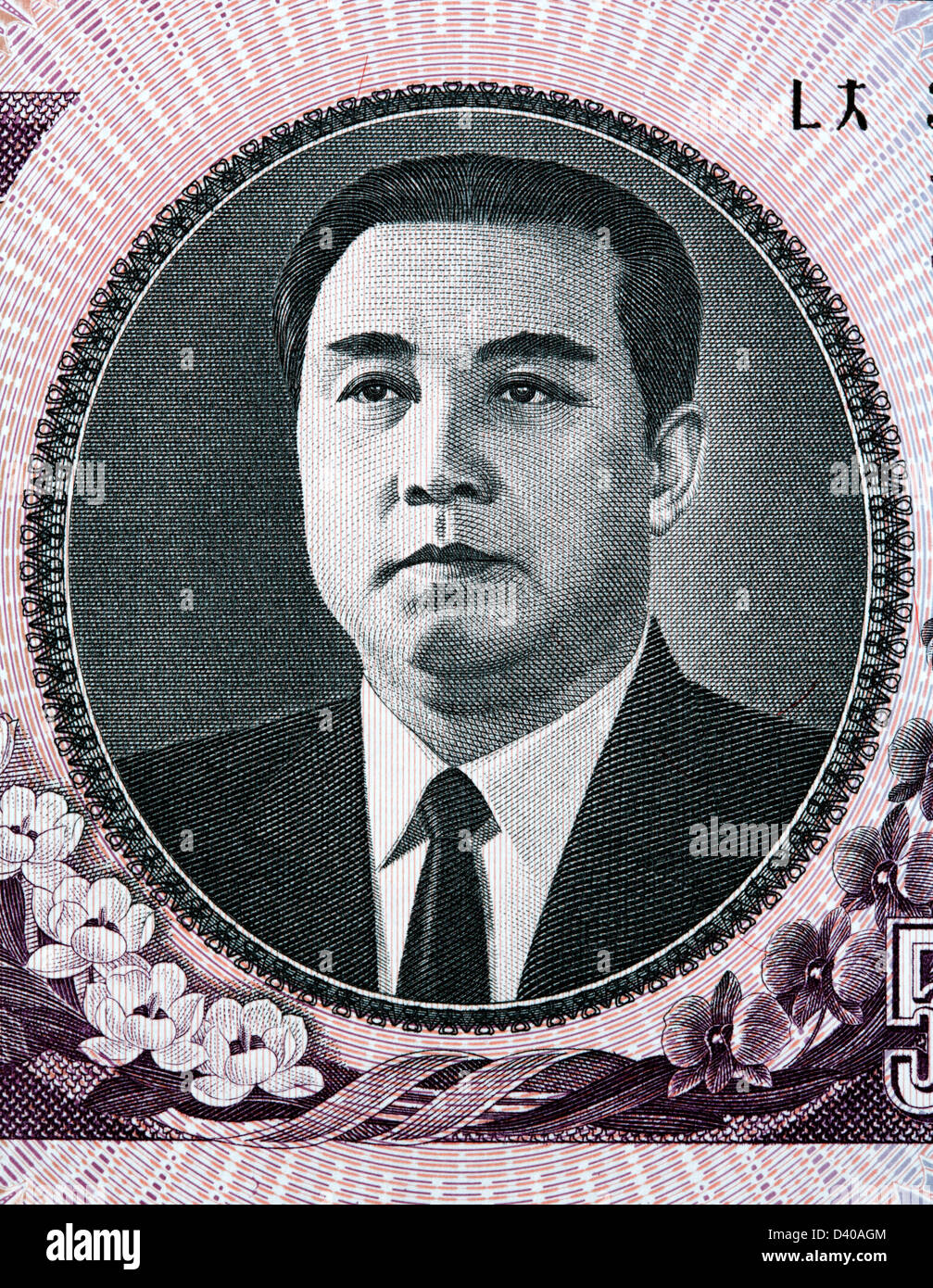 Portrait of Kim II Sung from 5000 Won banknote, North Korea, 2002 Stock Photo