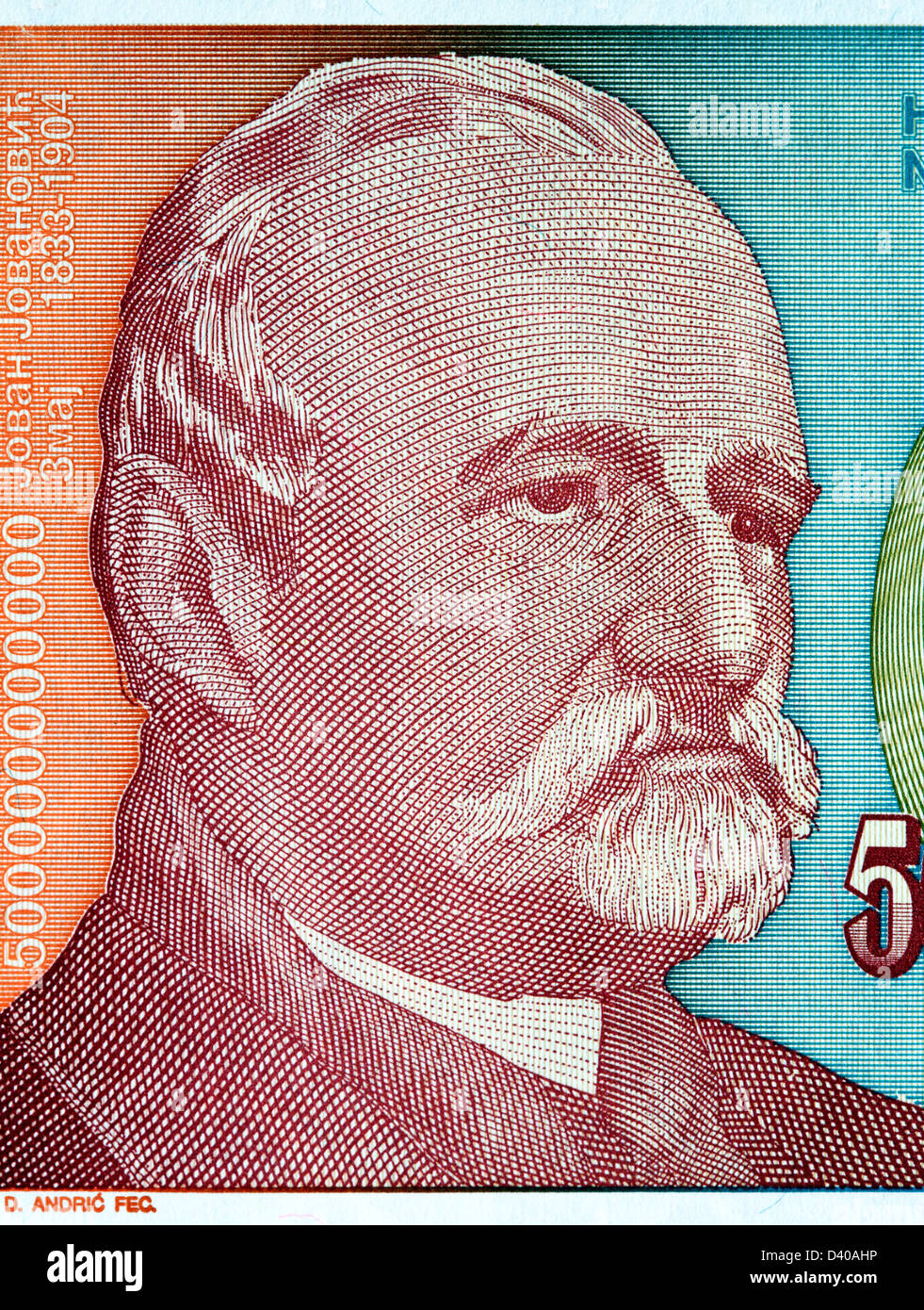 Portrait of Poet J. Zmaj from 500 milliard Dinar banknote, Yugoslavia, 1993 Stock Photo