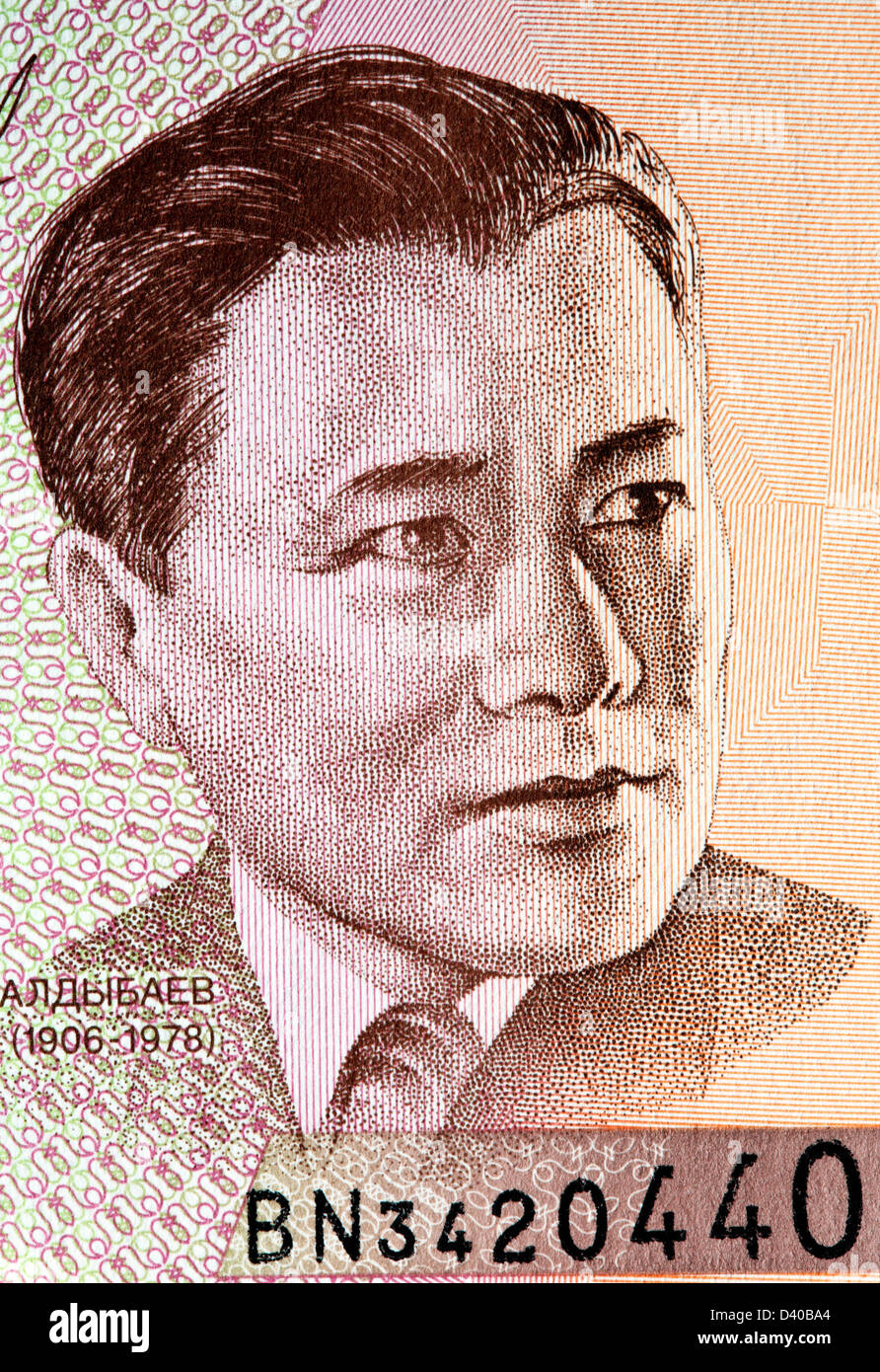 Portrait of Abdylas Maldybaev from 1 Som banknote, Kyrgyzstan, 1999