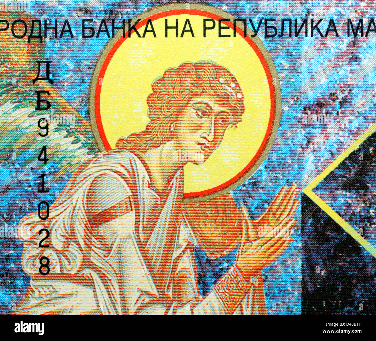 Byzantine fresco with Archangel Gabriel from Kurbinovo from 50 Denari banknote, Macedonia, 2007 Stock Photo