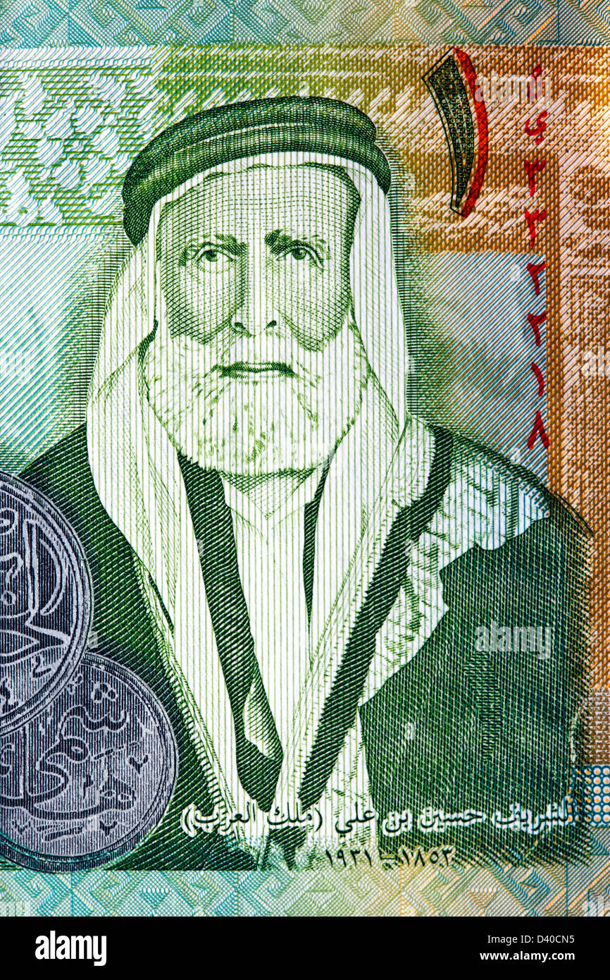 Portrait of Sherif Hussein ibn Ali from 1 Dinar banknote, Jordan, 2005 Stock Photo