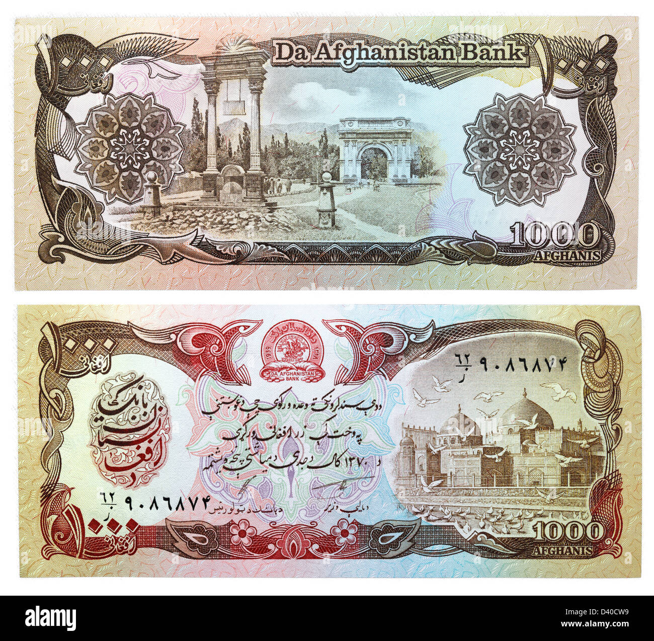 Me Natura ontwerp 1000 Afghanis banknote (Mosque at Mazar-e-Sharif and Victory Arch near  Kabul), Afghanistan, 1979 Stock Photo - Alamy