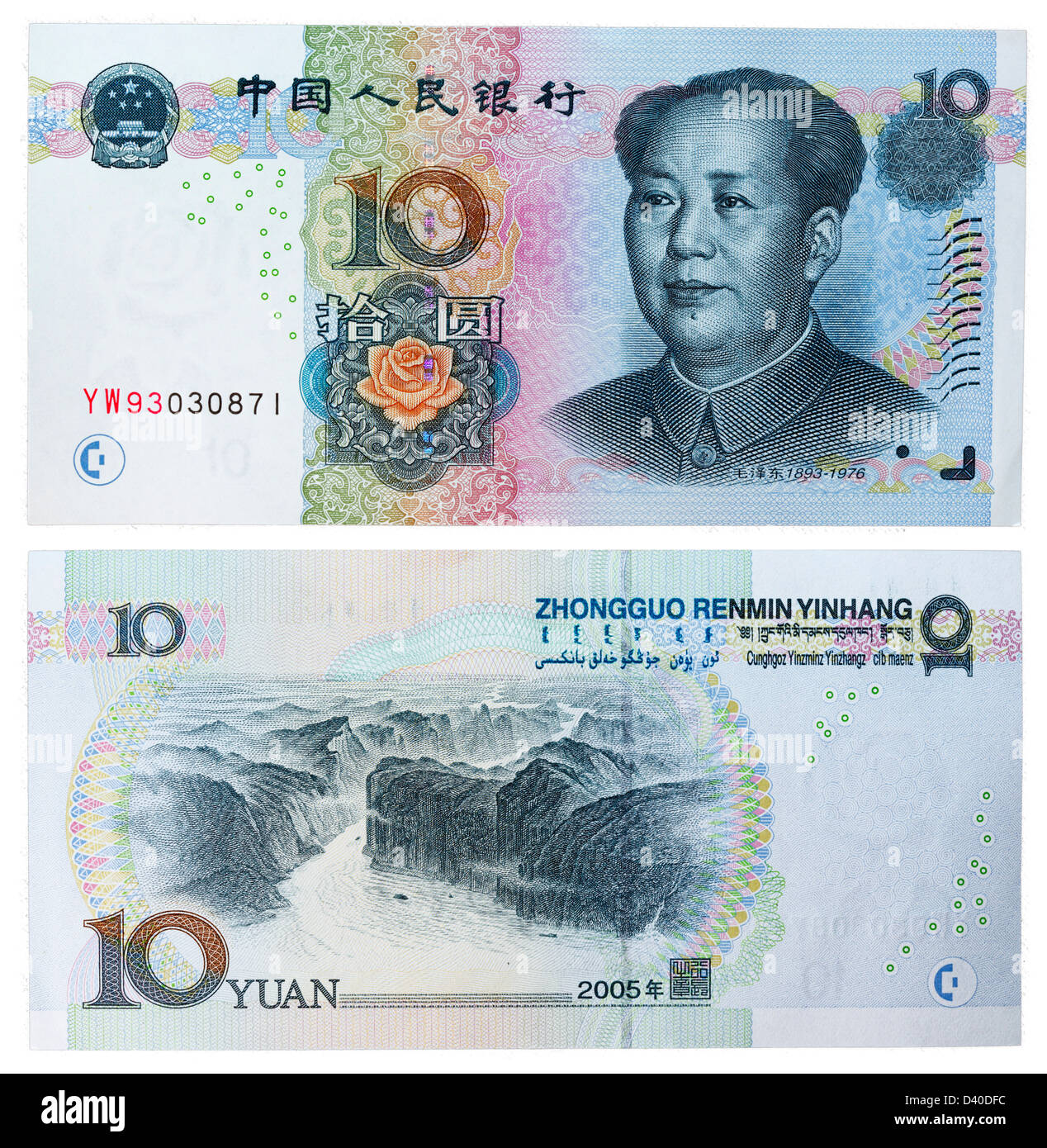 10 Yuan banknote, Mao Zedong and Yangtze river, China ...