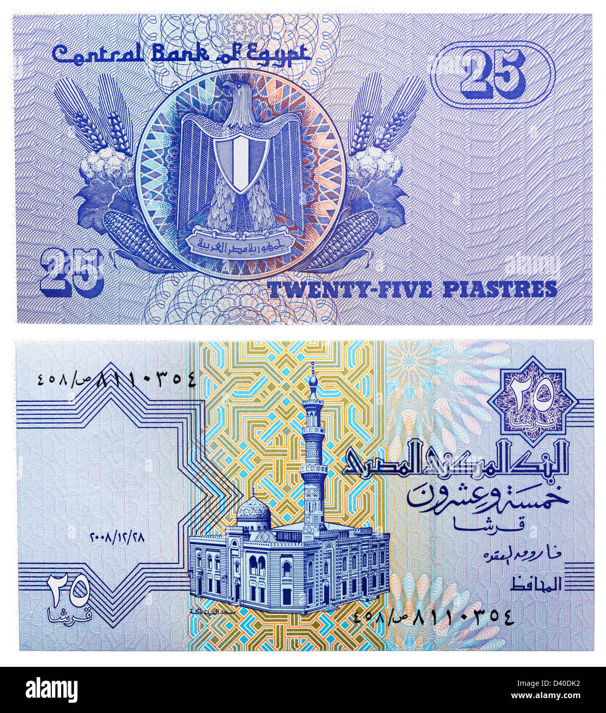 25 Piastres banknote, Al-Sayida Aisha Mosque and coat of arms, Egypt, 2004 Stock Photo