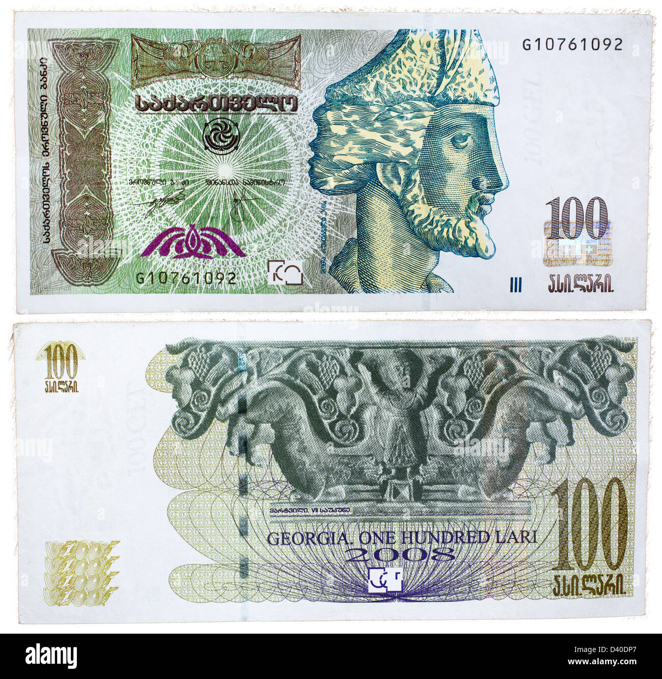 100 Lari banknote, Shota Rustaveli and relief from Martvili monastery, Georgia, 2008 Stock Photo