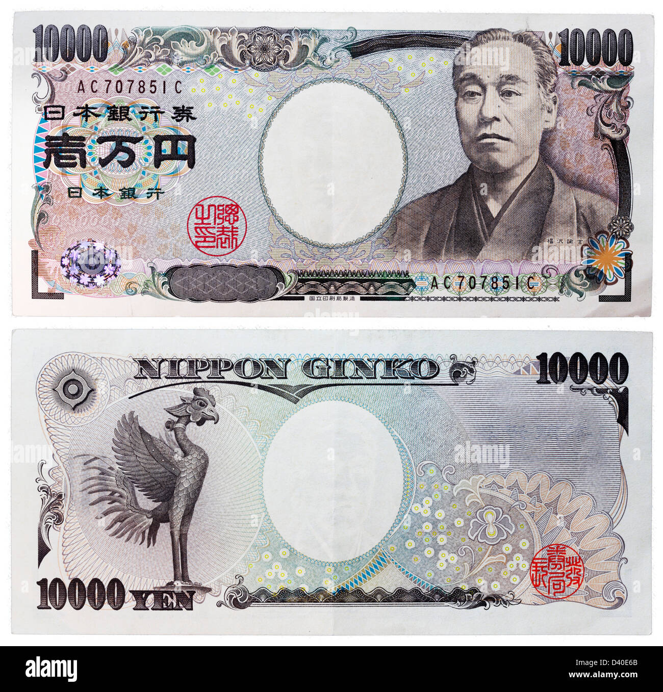 BoJ Unveils New 10 000 yen Note Central Banking 51 OFF