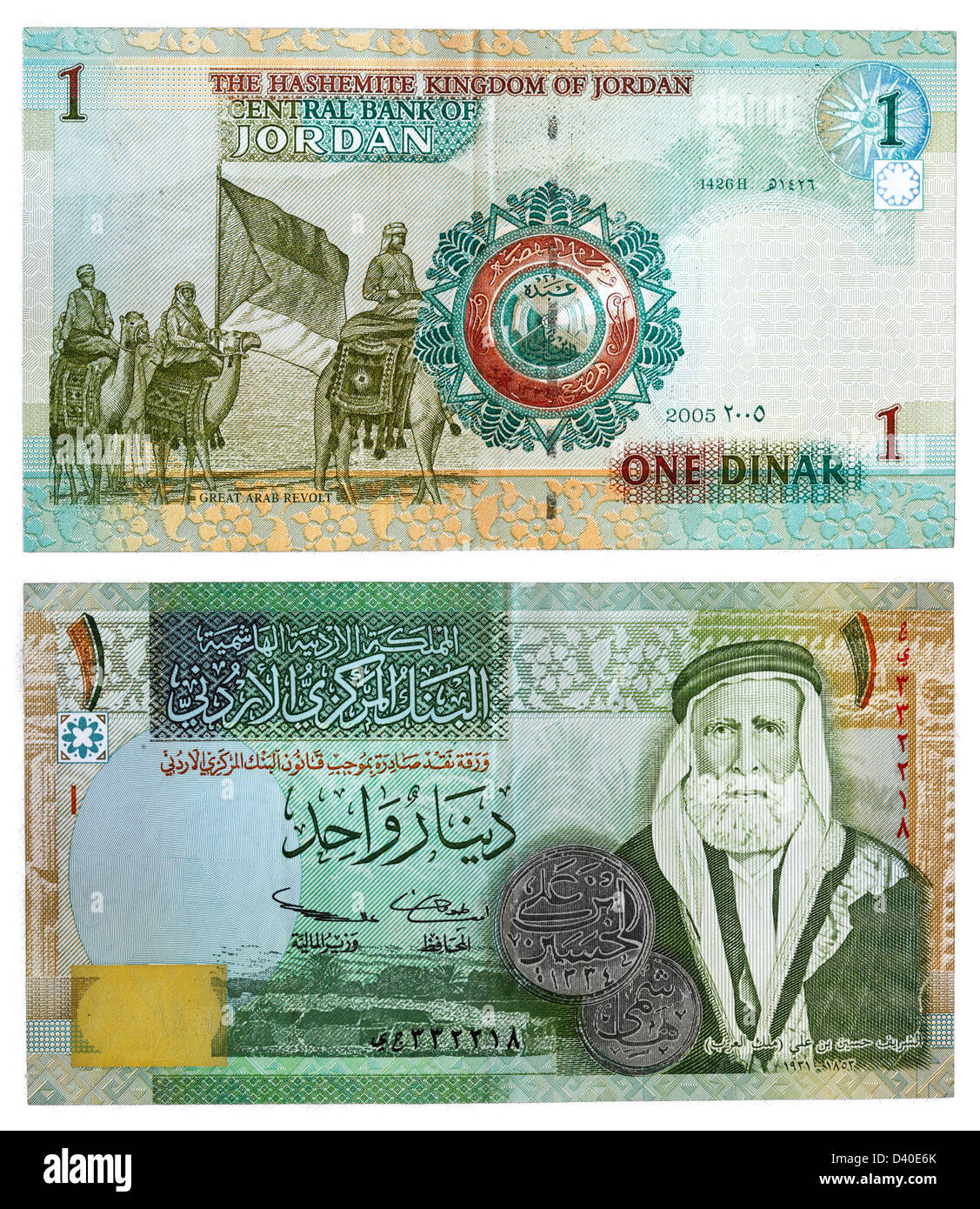 1 Dinar banknote, Sherif Hussein ibn Ali and Great Arab Revolt, Jordan, 2005 Stock Photo