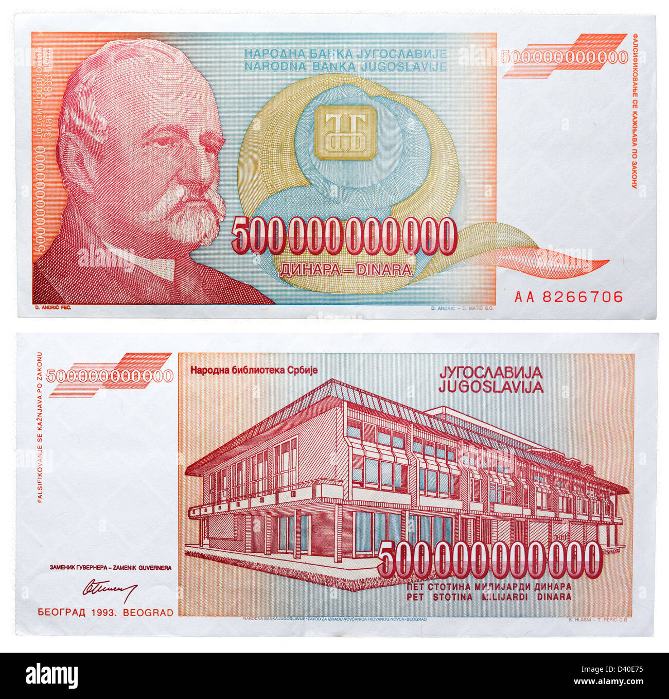 500 milliard Dinar banknote, Poet J. Zmaj and National Library, Jugoslavia, 1993 Stock Photo