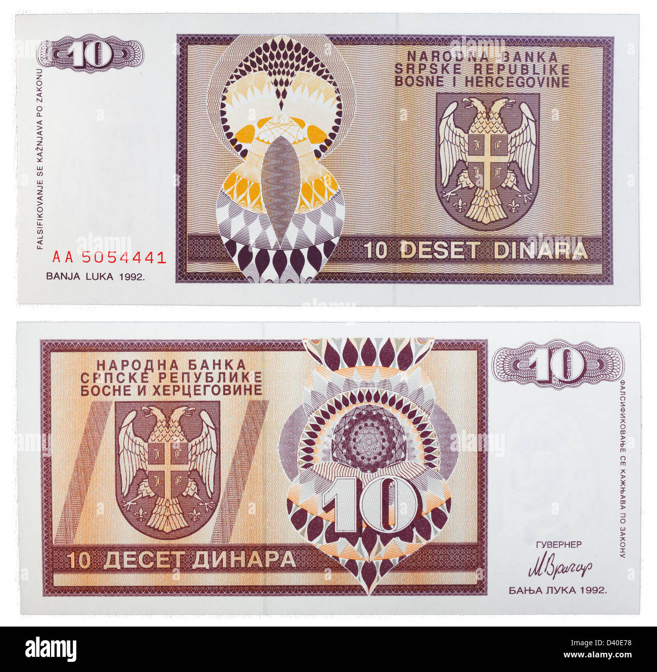 10 Dinara banknote, Serbian republic of Bosnia and Herzegovina, 1992 Stock Photo