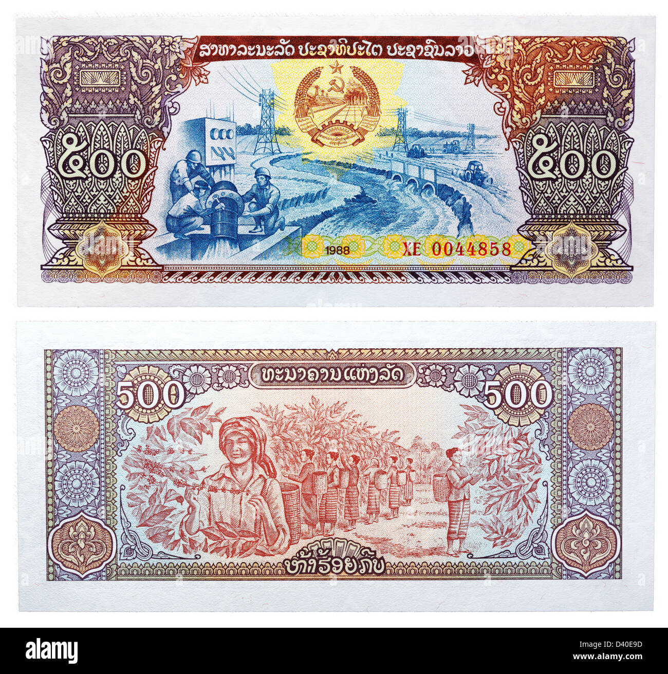 500 Kip banknote, Irrigation systems and harvesting fruit, Laos, 1988 Stock Photo