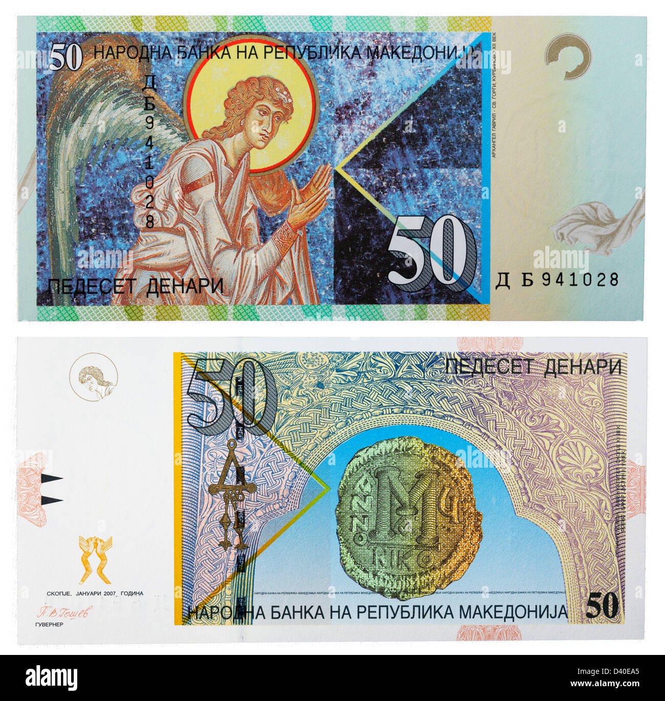 50 Denari banknote, Byzantine fresco with Archangel Gabriel from Kurbinovo, Macedonia, 2007 Stock Photo